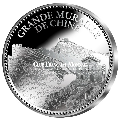 La Grande muraille de Chine