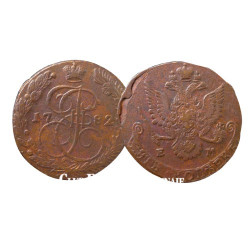 5 Kopecks Bronze Catherine II Impératrice - Russie 1763-1796