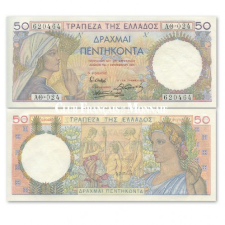 Billet de 50 Drachmes - Grèce 1935