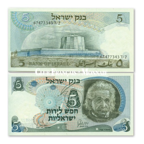 Billet de 5 Lirot Albert Einstein - Israël 1968 Billet de 5 Lirot Albert Einstein - Israël 1968
