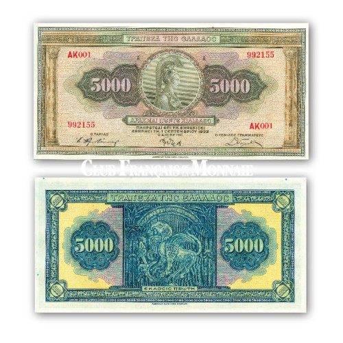 Billet de 5 000 Drachmes Grèce 1932