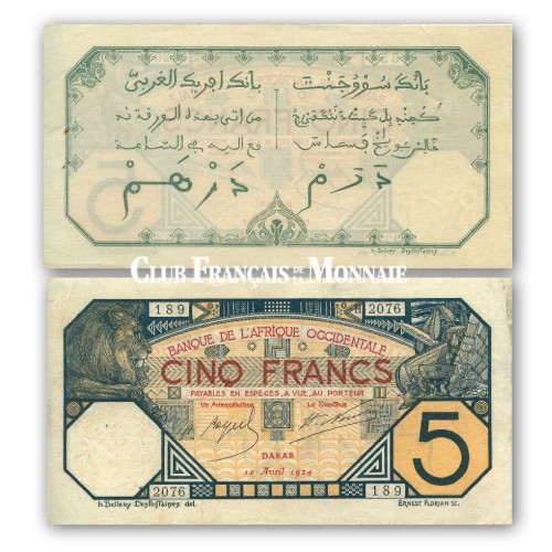 Billet de 5 Francs Dakar 1916
