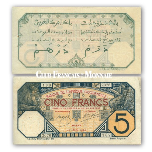 Billet de 5 Francs Dakar 1916 Billet de 5 Francs Dakar 1916