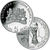 2003 - 5 Leva Argent BE Bulgarie Coupe du Monde de Football