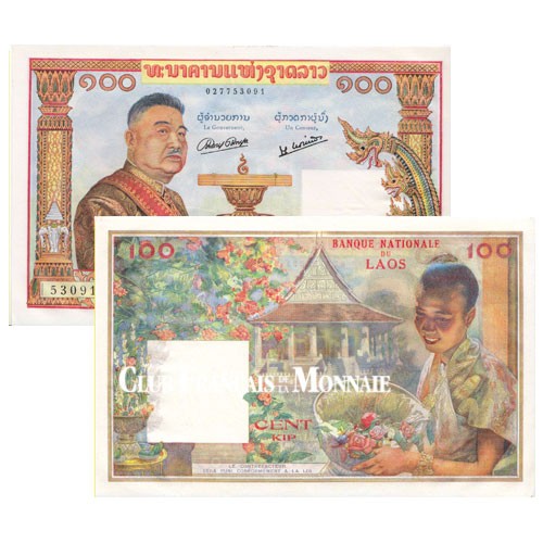 Billet 100 Kips Laos 1957