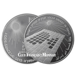 1 Shekel Argent BE 2015 - Station solaire