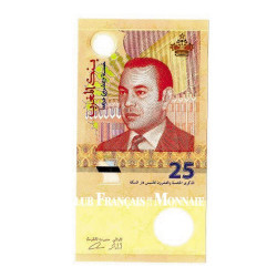 Billet 25 Dirhams Maroc 2012 - Mohammed VI