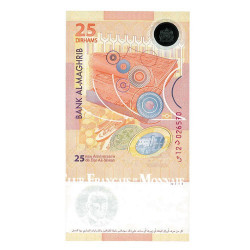 Billet 25 Dirhams Maroc 2012 - Mohammed VI