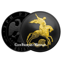 3 Roubles Argent Russie 2015 - Saint Georges