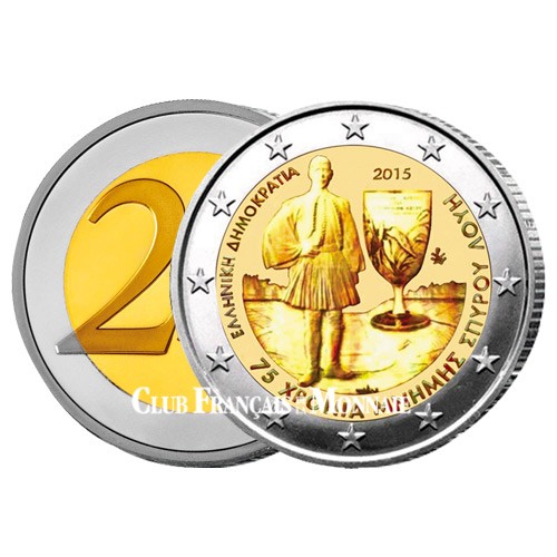 2 Euro Grèce 2015 - Spyridon Louis