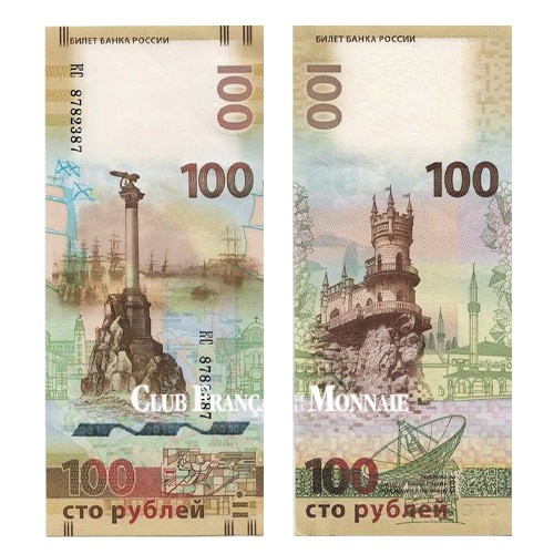 Billet 100 Roubles - Rattachement de la Crimée