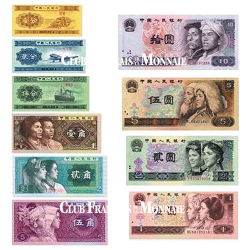 Lot de 10 Billets Chine 1953-1996