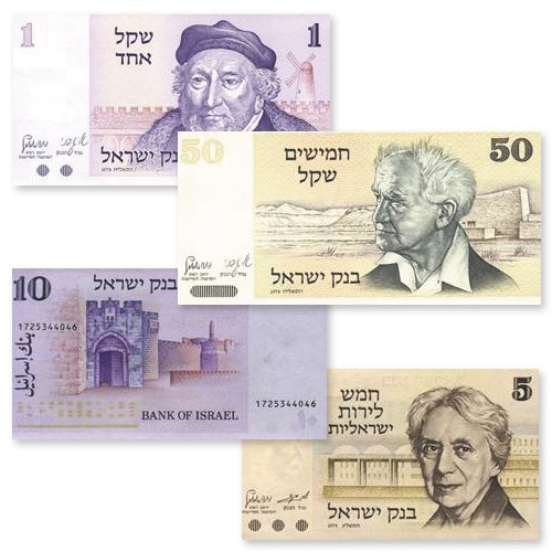 Lot de 4 billets Israël 1973-1980