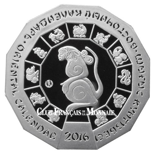 500 Tenge Argent Kazakhstan BE 2016 - Année du singe 500 Tenge Argent Kazakhstan BE 2016 - Année du singe