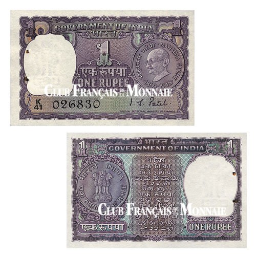 Billet commémoratif de 1 Roupie Indes 1969-1970
