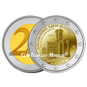 2 Euro Grèce 2017 - Site archéologique de Philippi