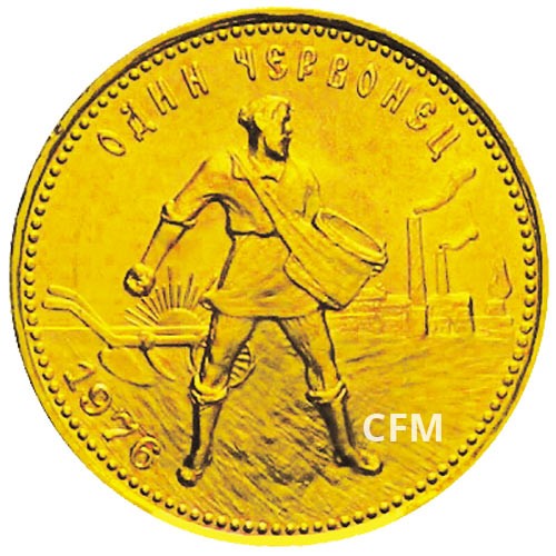 10 Roubles Or Russie - “Chervonetz” 10 Roubles Or Russie - “Chervonetz”