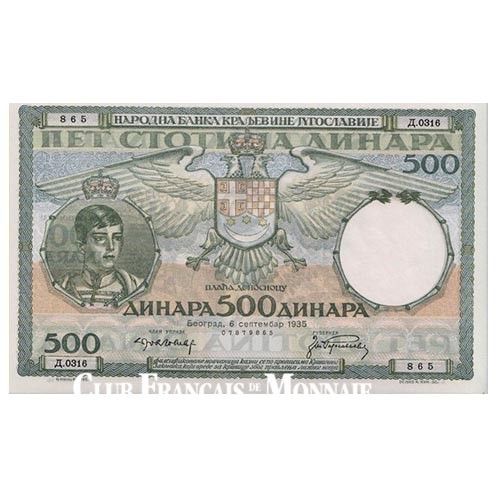 500 Dinara Yougoslavie 1935