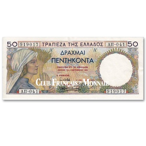 50 Drachmes Grèce 1935