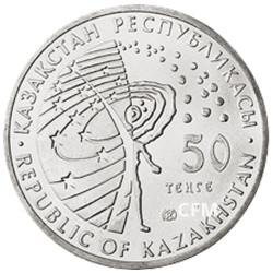 5 x 50 Tenge Kazakhstan 2007-2015 - Espace