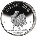 Champions du Monde France 2018 - Cupronickel (2)