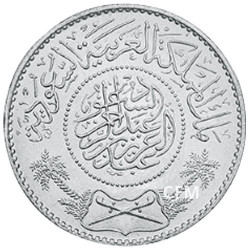 1 Riyal Arabie Saoudite 1935-1950