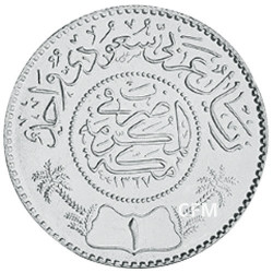 1 Riyal Arabie Saoudite 1935-1950
