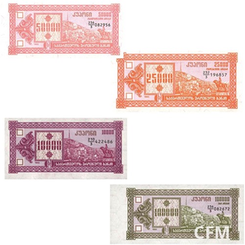  Lot de 4 billets Géorgie 1993