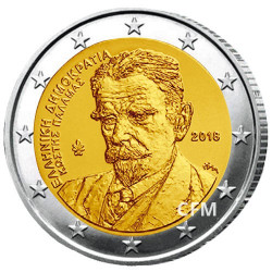 2 Euro Grèce 2018 - Kostís Palamás