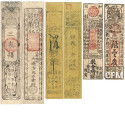 Lot des 3 billets officiels japonais