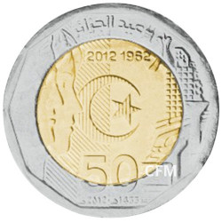 200 Dinars Algérie 1992 - 50 ans de l’indépendance