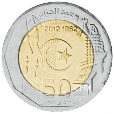 200 Dinars Algérie 1992 - 50 ans de l’indépendance