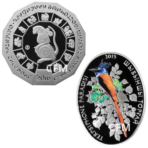 Lot 2 x 500 Tenge Argent Lot 2 x 500 Tenge Argent