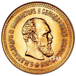 5 Roubles Or Russie - Alexandre III