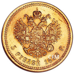 5 Roubles Or Russie - Alexandre III