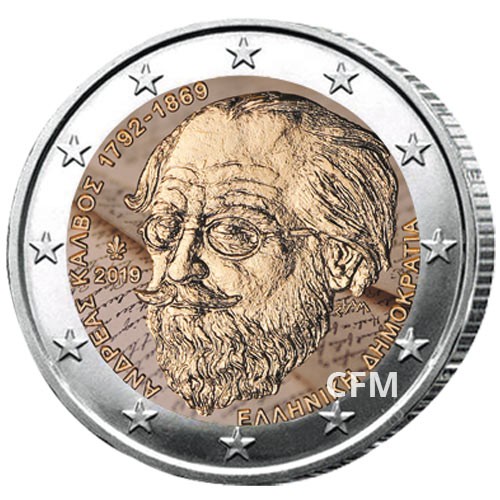 2 Euro Grèce 2019 colorisée - 150 ans de la disparition d’Andreas Kalvos 2 Euro Grèce 2019 colorisée - 150 ans de la disparition d’Andreas Kalvos
