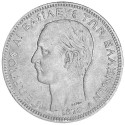 5 Drachmes Argent Grèce George Ier - 1875-1876