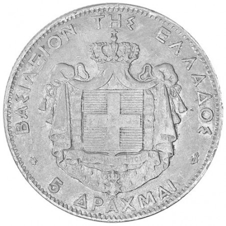 5 Drachmes Argent Grèce George Ier - 1875-1876 (2)