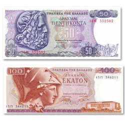 Lot de 2 billets Grèce 1978