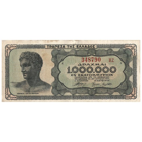 Billet 1 Million de Drachmes 1944