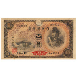 100 Yen Japon 1946-1953 - Shotoku Taishi Pavillon de Yumedono