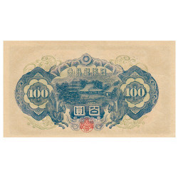 100 Yen Japon 1946-1953 - Shotoku Taishi Pavillon de Yumedono