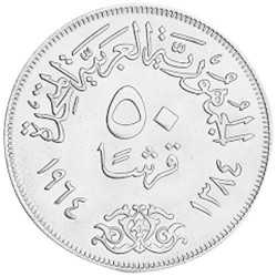 50 Piastres Argent Égypte