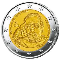 2 Euro Grèce 2019 - 100 ans de la  naissance de Manólis Andrónikos