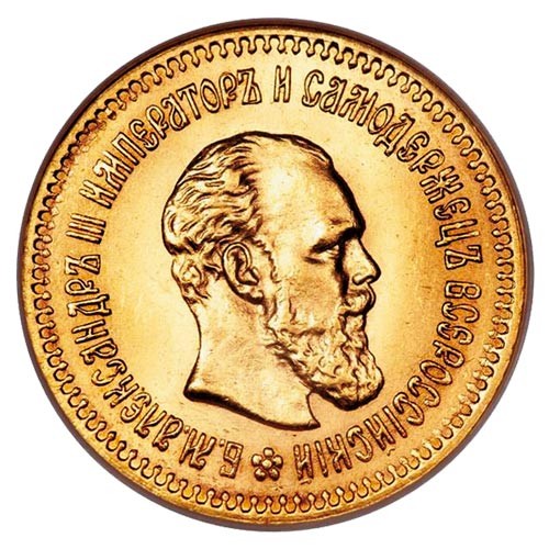 5 Roubles Or Russie - Alexandre III