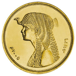50 Piastres Égypte