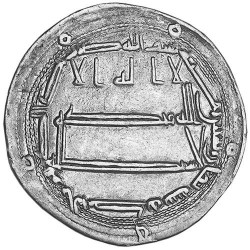 1 Dirham Argent Arabie 786-809