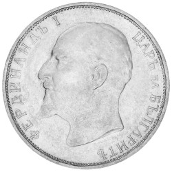 1 Lev Argent Bulgarie - Ferdinand Ier