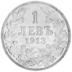 1 Lev Argent Bulgarie - Ferdinand Ier