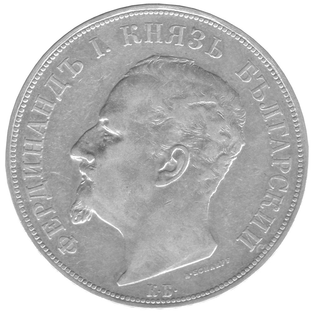 5 Lev Argent Bulgarie - Ferdinand Ier 5 Lev Argent Bulgarie - Ferdinand Ier
